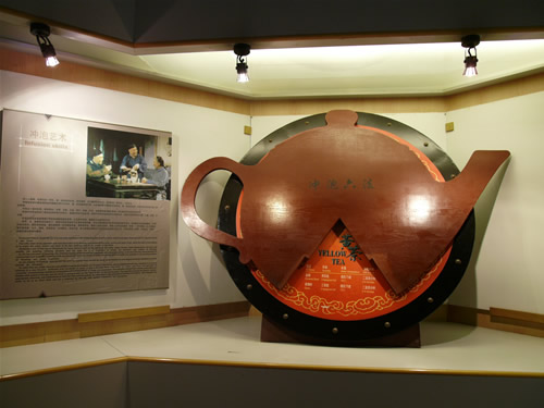 中国茶葉博物館
