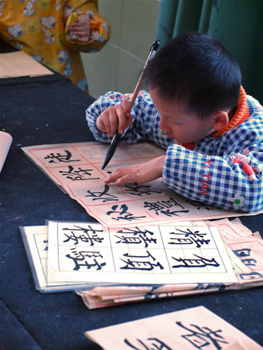 書道中級者クラス 2